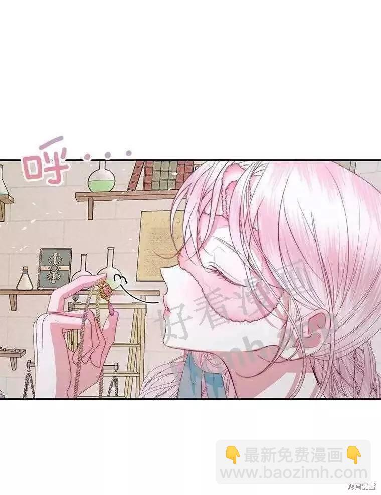 《成为了反派的契约家人》第32话 第40页