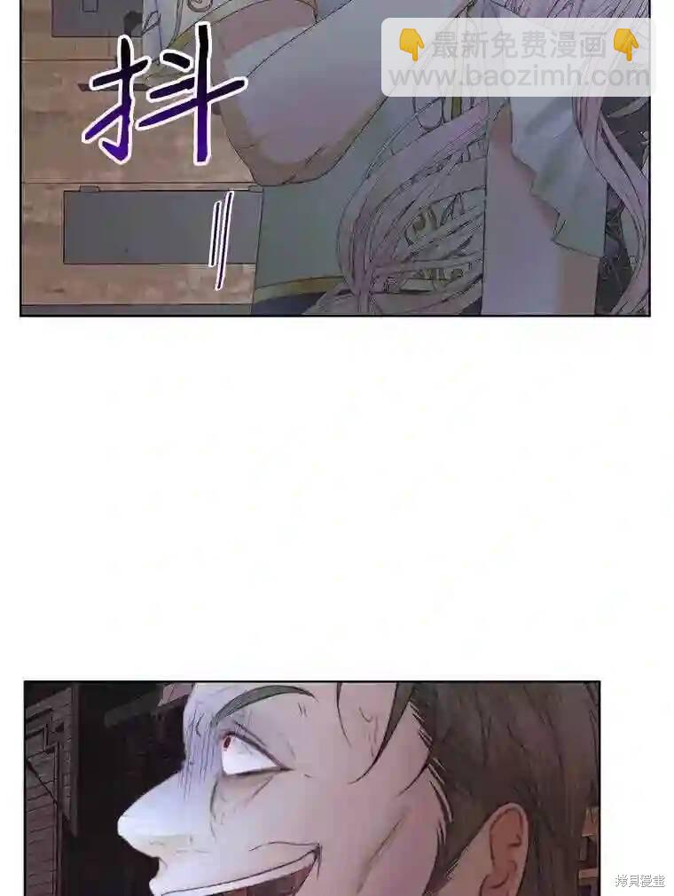 《成为了反派的契约家人》第30话 第18页