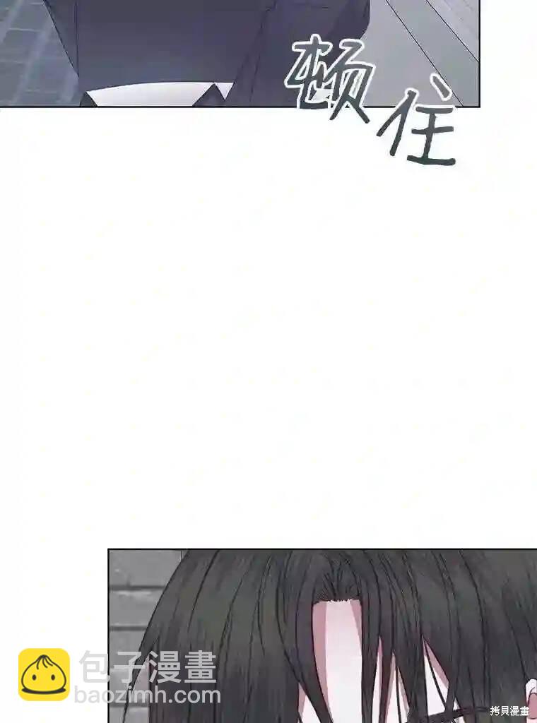 《成为了反派的契约家人》第29话 第45页