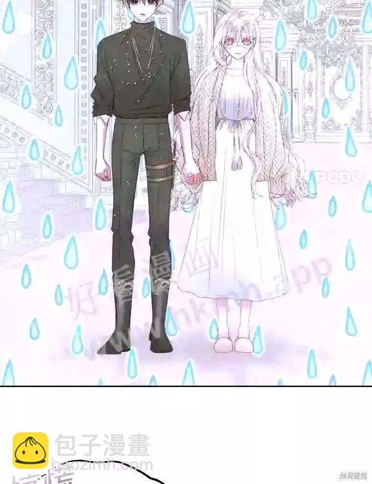 《成为了反派的契约家人》第36话 第19页