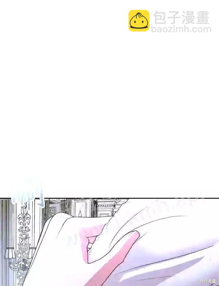 《成为了反派的契约家人》第36话 第21页