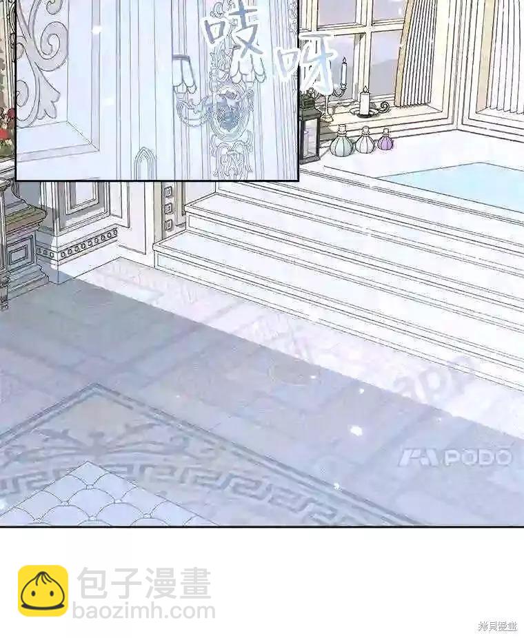 《成为了反派的契约家人》第36话 第32页
