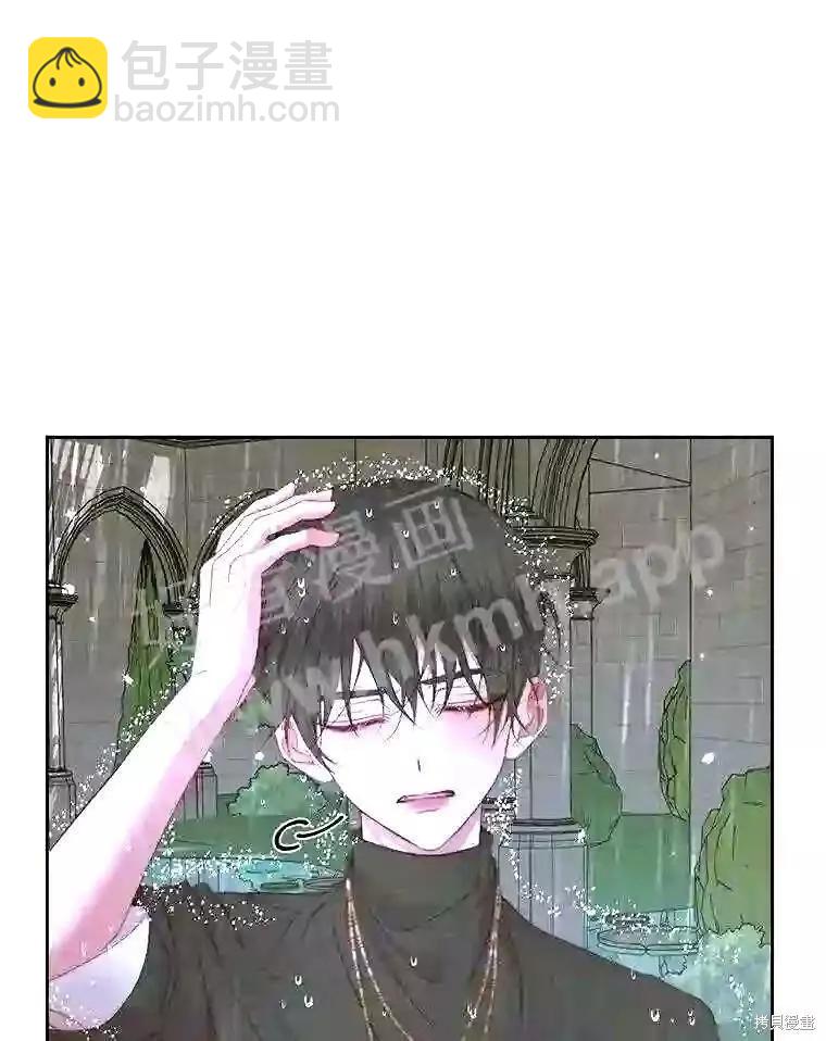 《成为了反派的契约家人》第36话 第6页