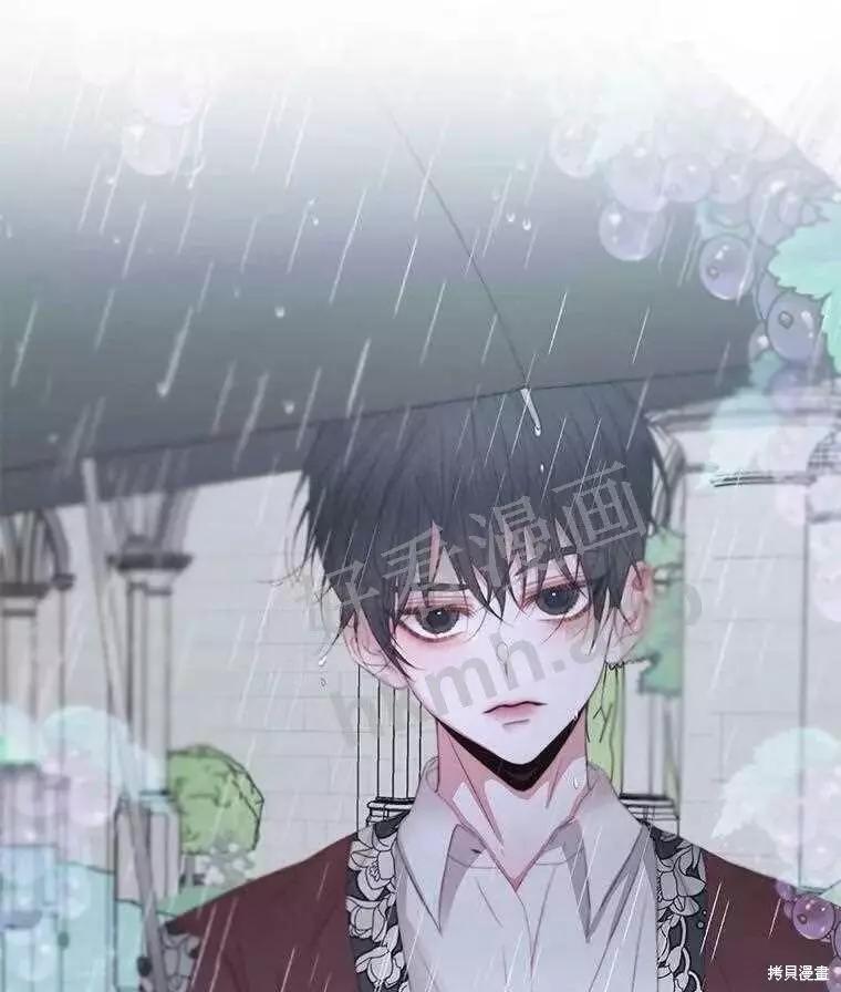 《成为了反派的契约家人》第33话 第1页