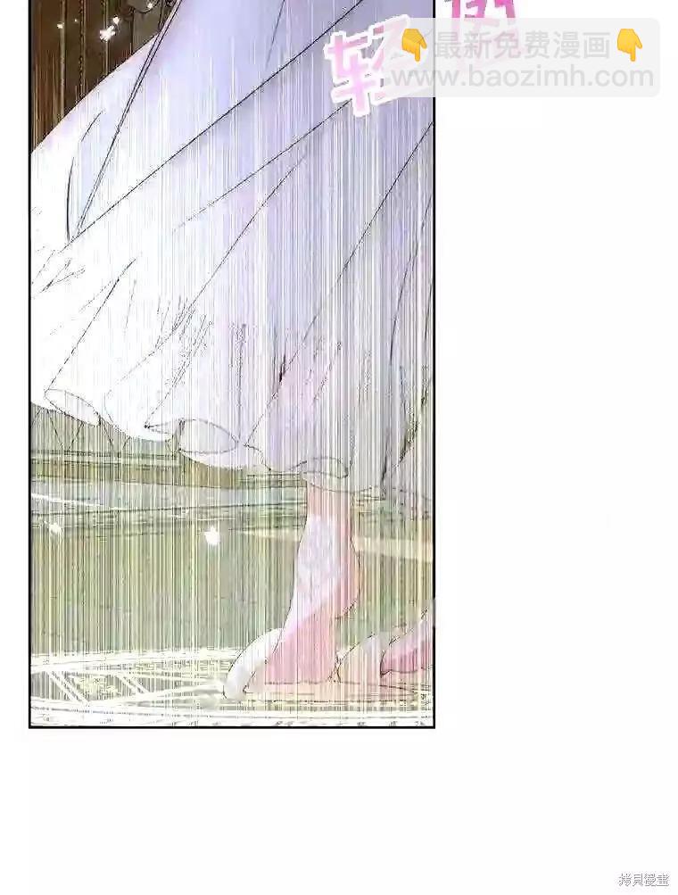 《成为了反派的契约家人》第34话 第31页