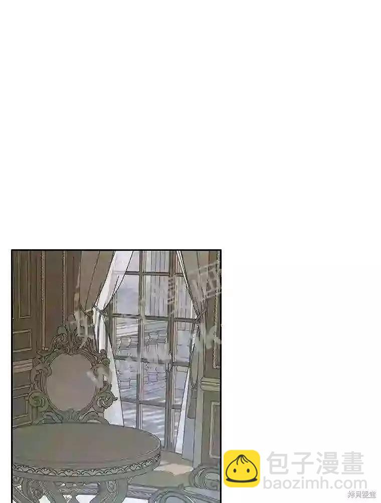 《成为了反派的契约家人》第34话 第34页