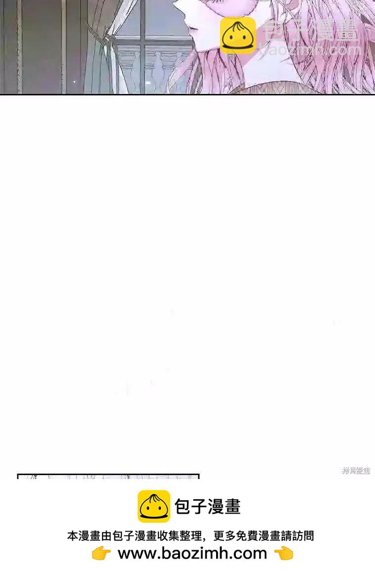 《成为了反派的契约家人》第34话 第50页