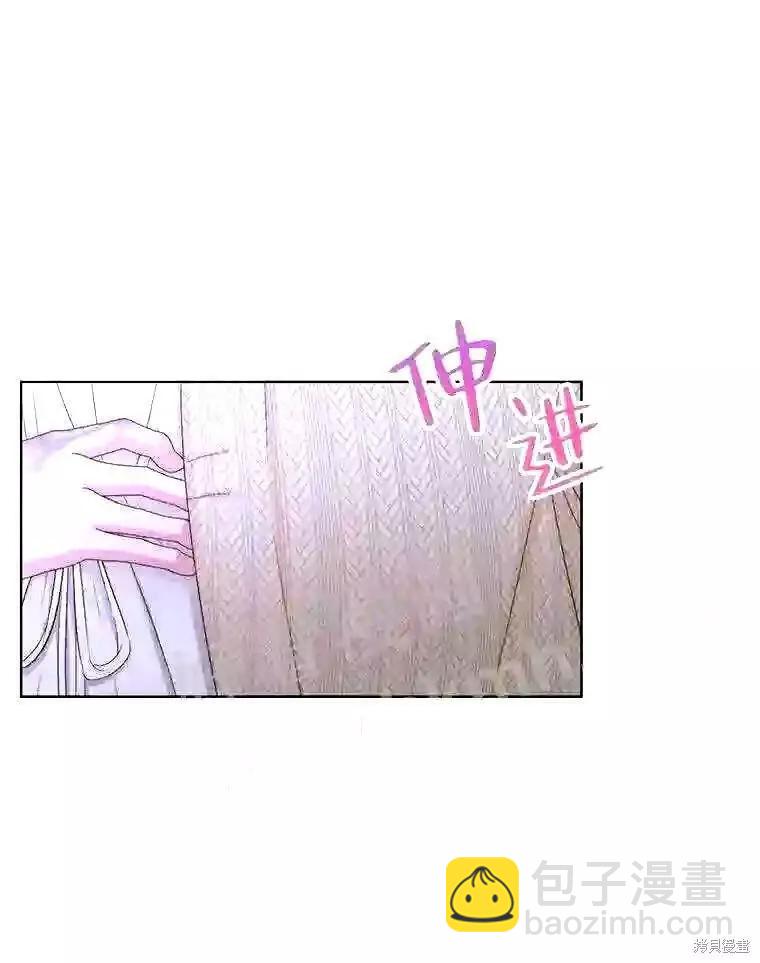 《成为了反派的契约家人》第35话 第19页