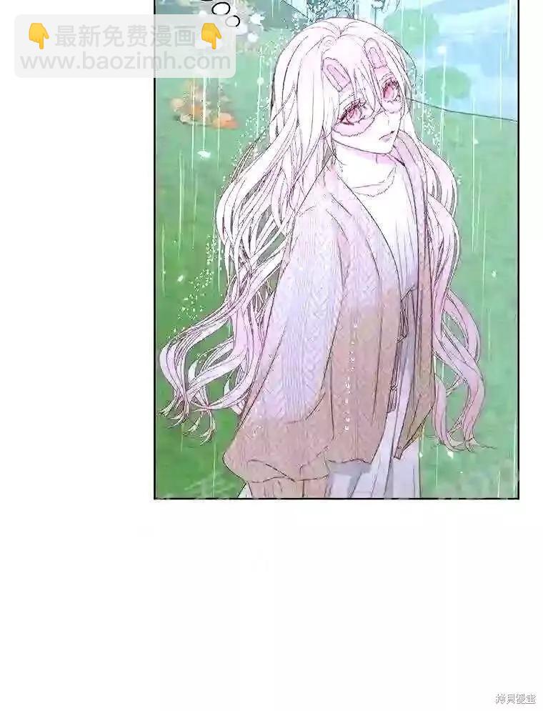 《成为了反派的契约家人》第35话 第35页