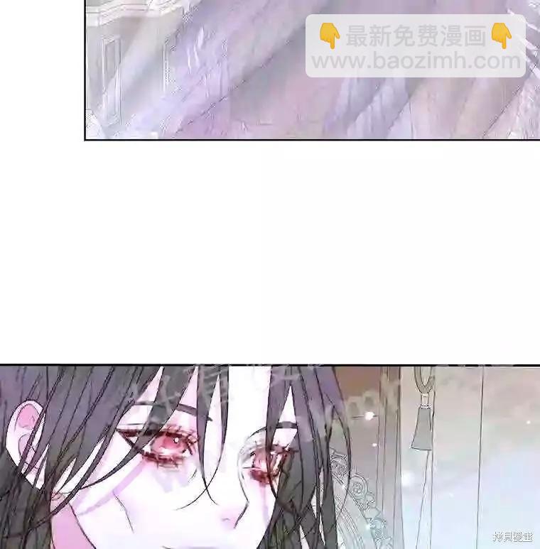 《成为了反派的契约家人》第35话 第7页