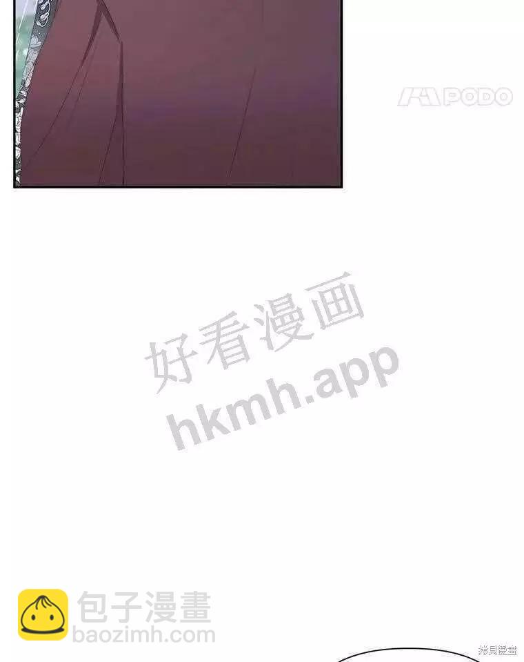 《成为了反派的契约家人》第33话 第16页