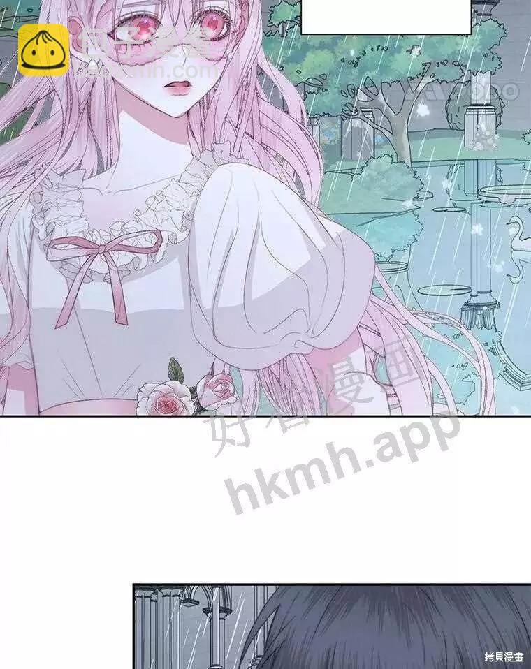 《成为了反派的契约家人》第33话 第36页