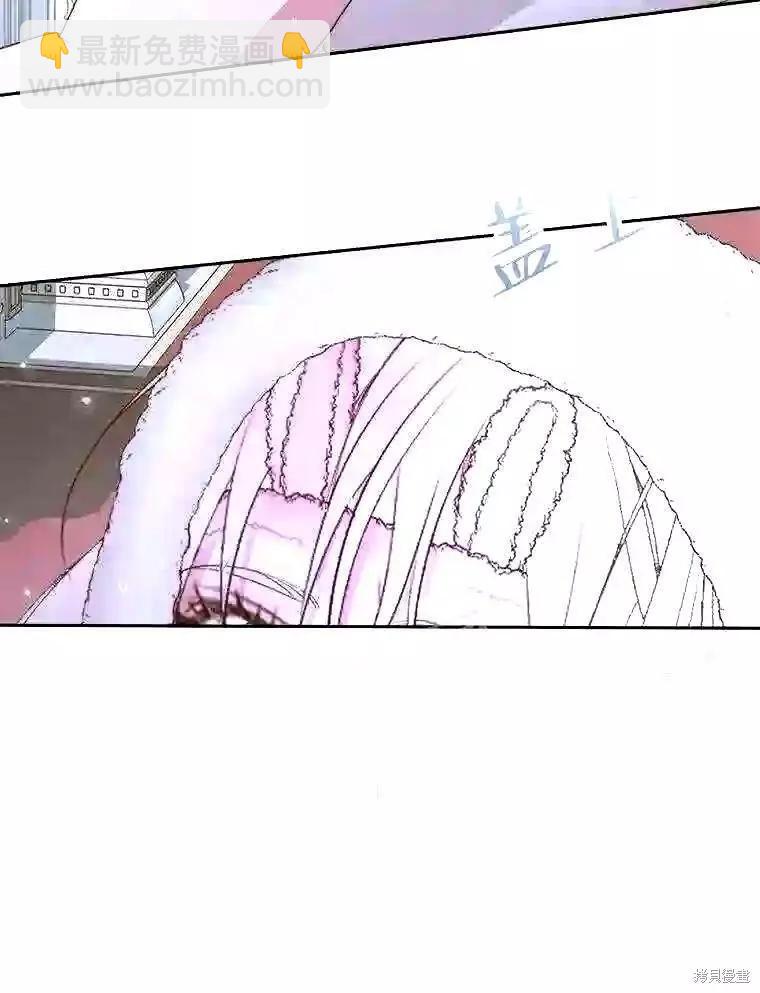 《成为了反派的契约家人》第36话 第22页