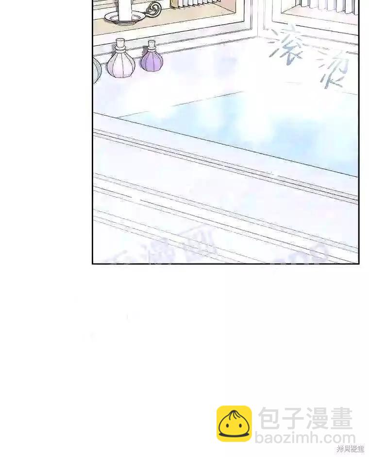 《成为了反派的契约家人》第36话 第40页