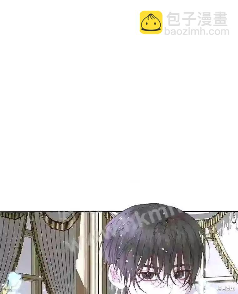 《成为了反派的契约家人》第36话 第42页