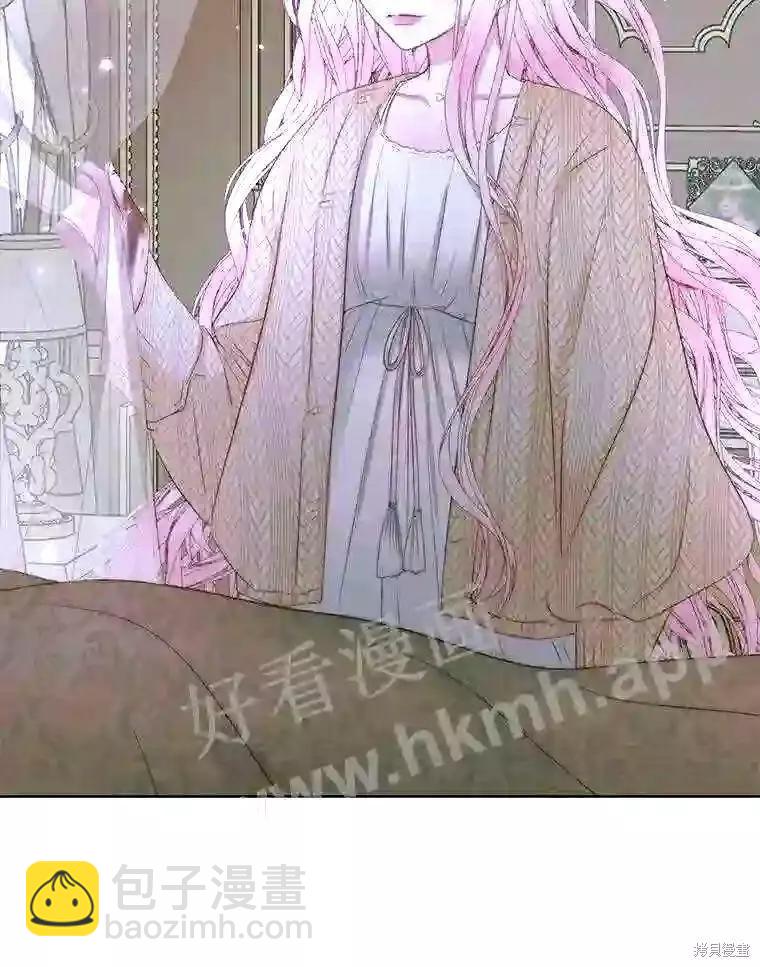 《成为了反派的契约家人》第35话 第18页