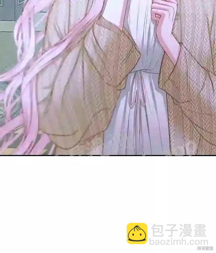 《成为了反派的契约家人》第35话 第3页