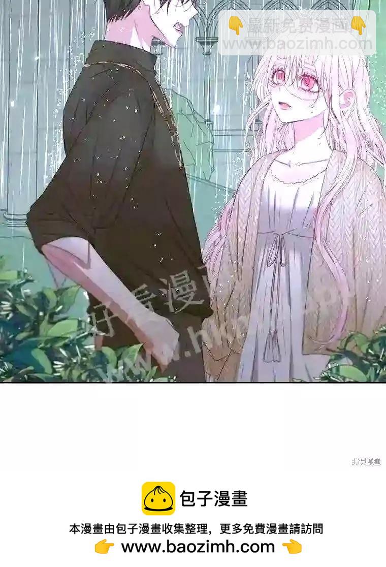 《成为了反派的契约家人》第35话 第50页
