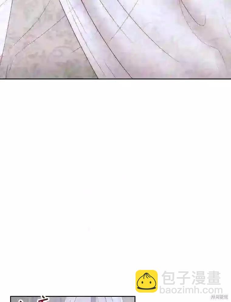 《成为了反派的契约家人》第34话 第40页