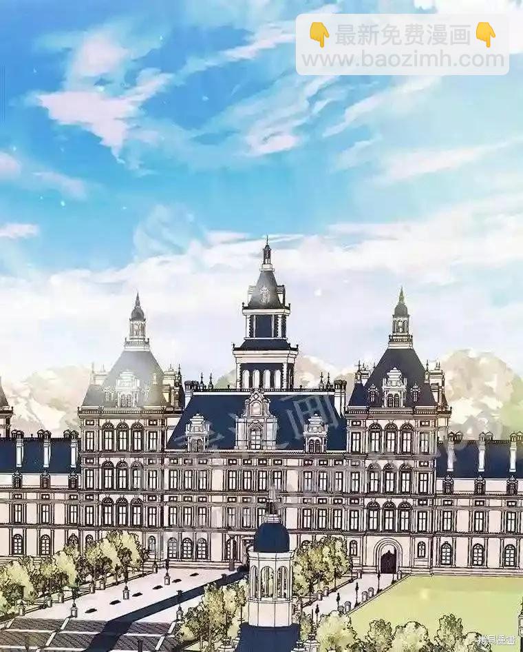 《成为了反派的契约家人》第40话 第4页