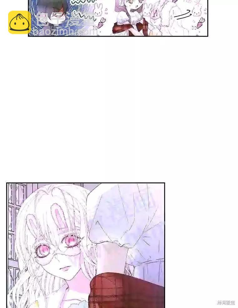 《成为了反派的契约家人》第37话 第10页