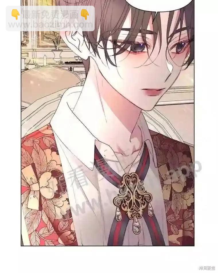 《成为了反派的契约家人》第40话 第14页