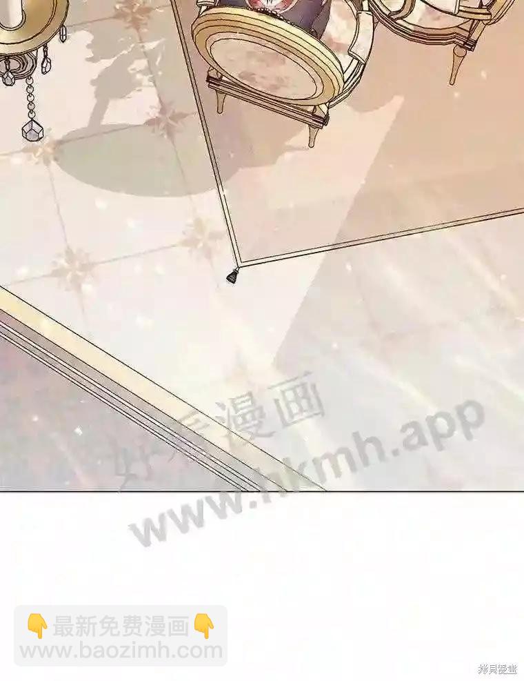 《成为了反派的契约家人》第40话 第23页