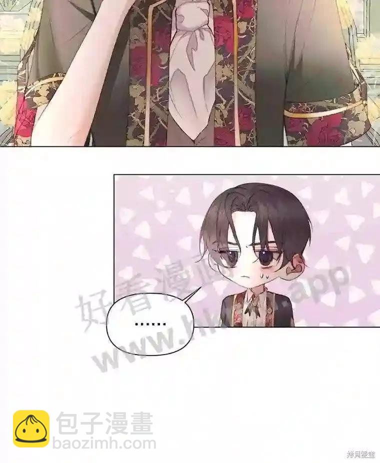《成为了反派的契约家人》第40话 第31页