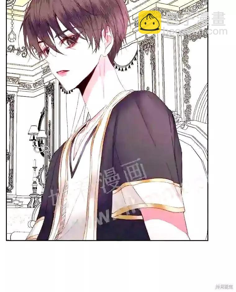 《成为了反派的契约家人》第38话 第21页