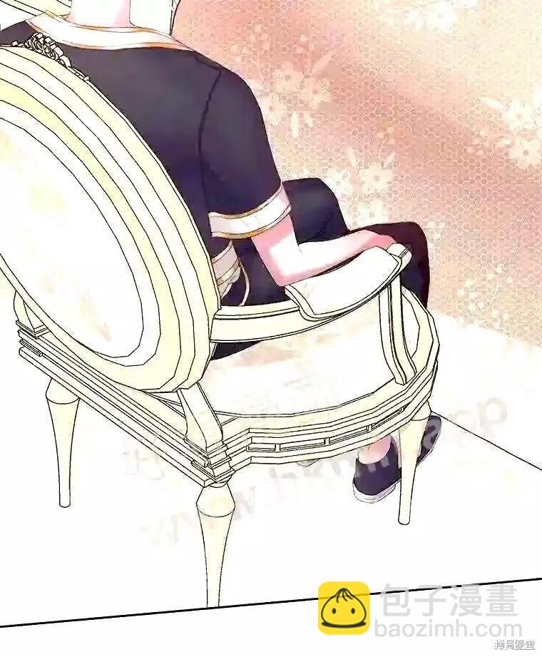 《成为了反派的契约家人》第38话 第28页