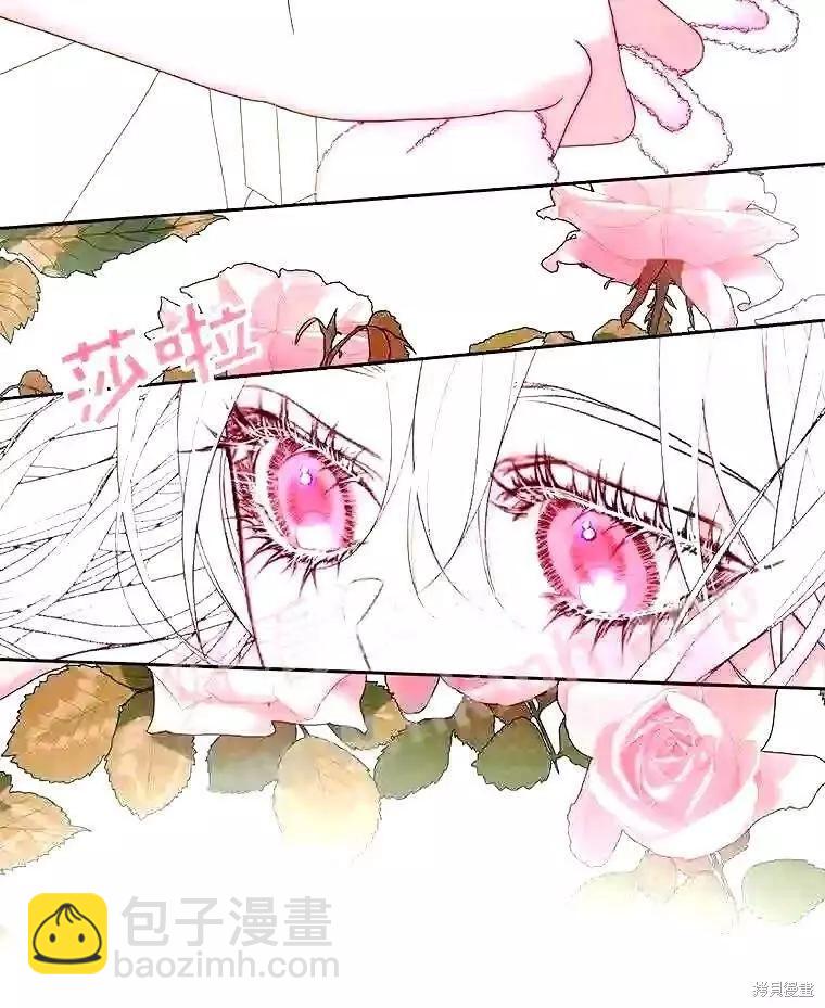 《成为了反派的契约家人》第38话 第33页