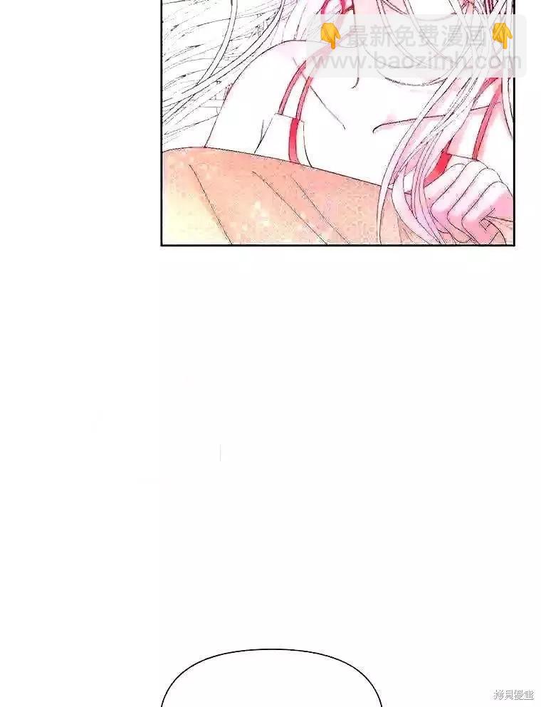 《成为了反派的契约家人》第38话 第46页