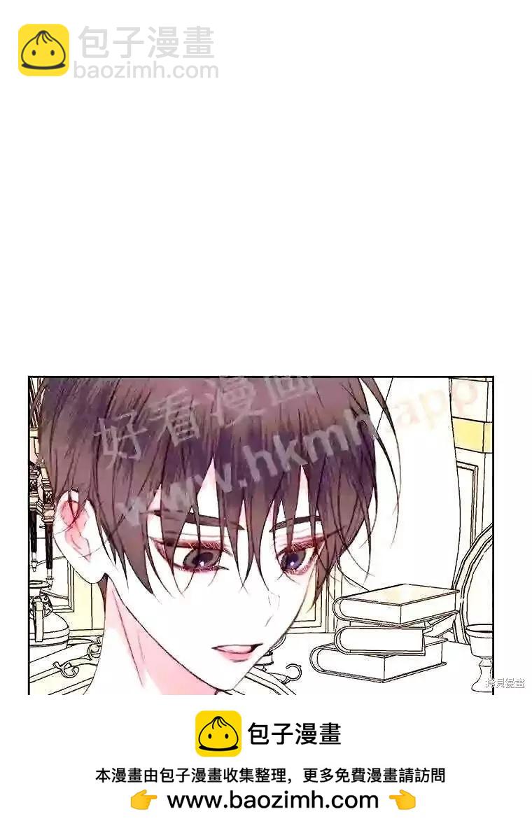 《成为了反派的契约家人》第38话 第50页