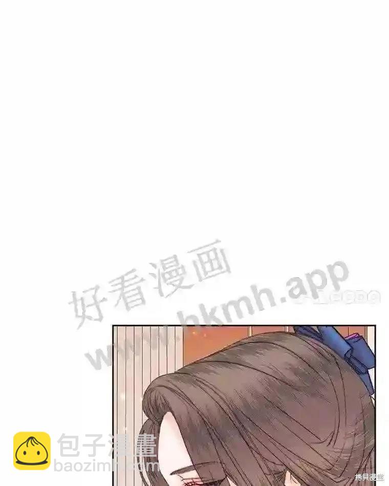 《成为了反派的契约家人》第44话 第19页