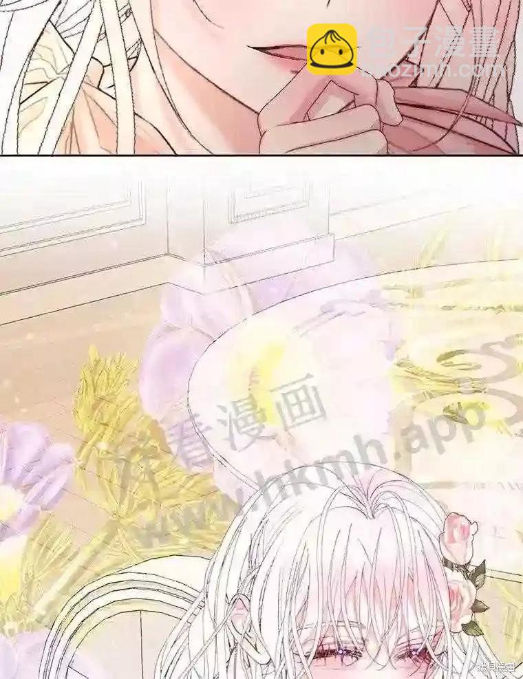 《成为了反派的契约家人》第44话 第31页