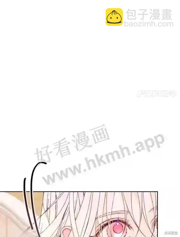 《成为了反派的契约家人》第44话 第39页