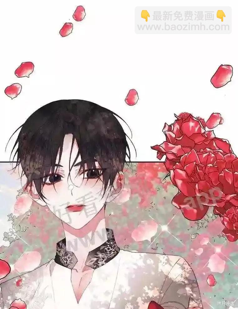 《成为了反派的契约家人》第42话 第23页