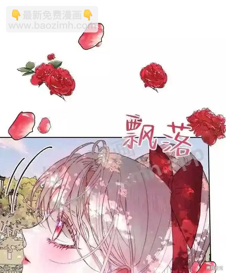 《成为了反派的契约家人》第42话 第21页