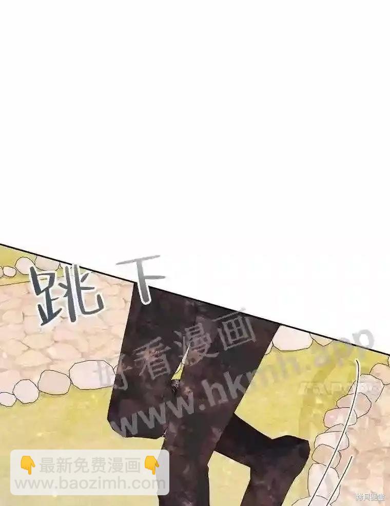 《成为了反派的契约家人》第42话 第25页