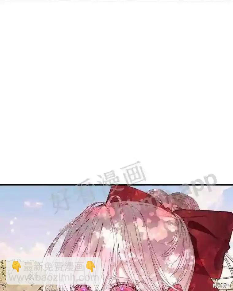 《成为了反派的契约家人》第42话 第48页