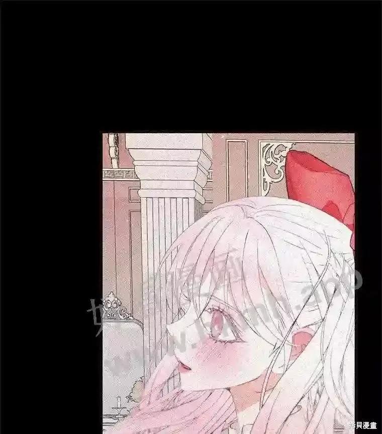 《成为了反派的契约家人》第43话 第1页