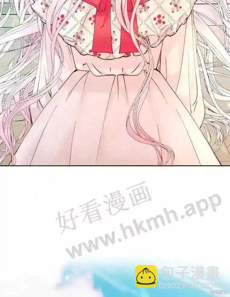 《成为了反派的契约家人》第43话 第34页