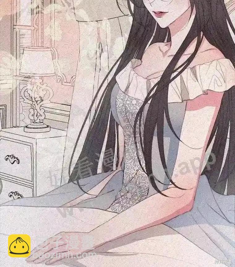 《成为了反派的契约家人》第43话 第5页