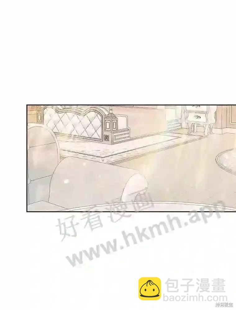 《成为了反派的契约家人》第44话 第41页