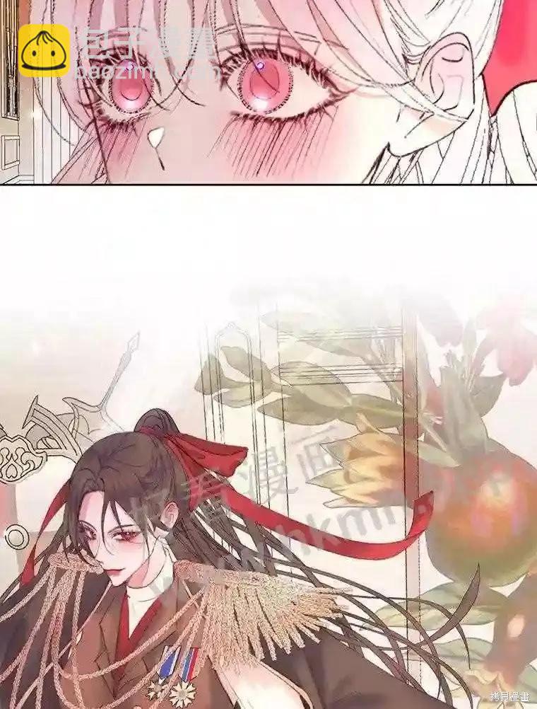 《成为了反派的契约家人》第43话 第14页