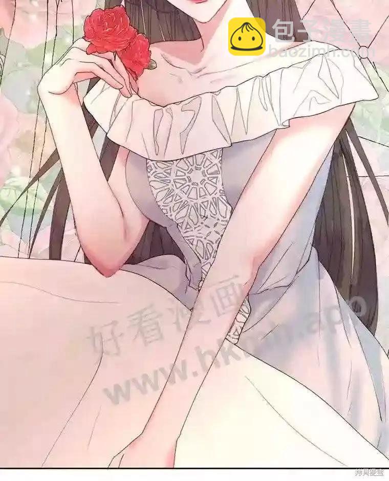 《成为了反派的契约家人》第43话 第28页