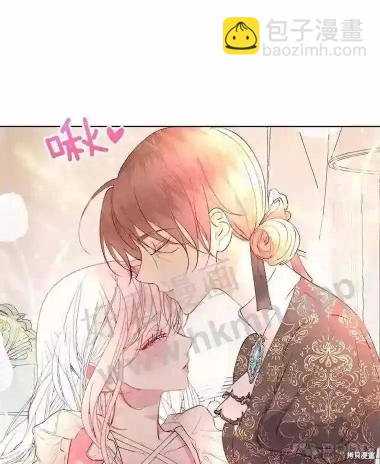 《成为了反派的契约家人》第41话 第46页