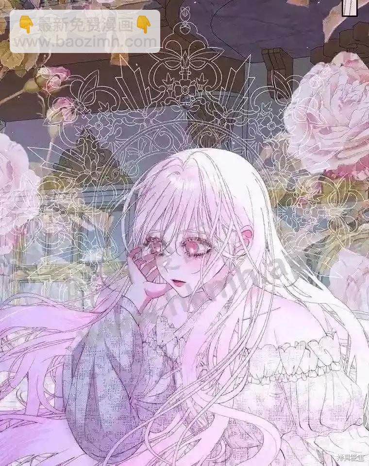 《成为了反派的契约家人》第48话 第37页
