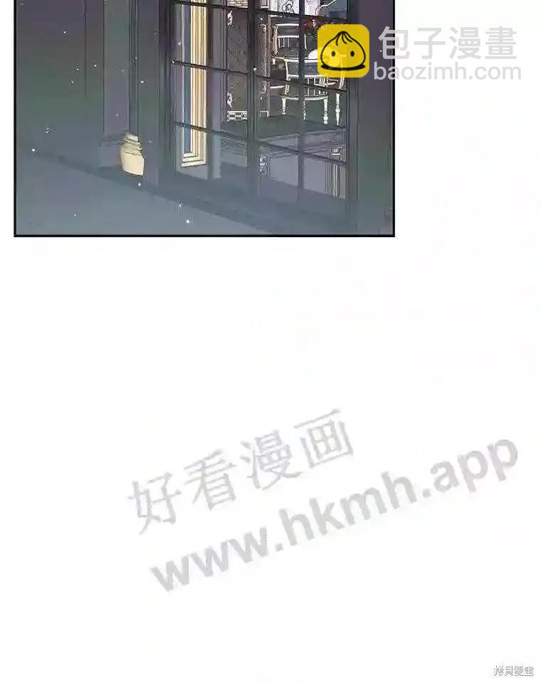《成为了反派的契约家人》第48话 第40页