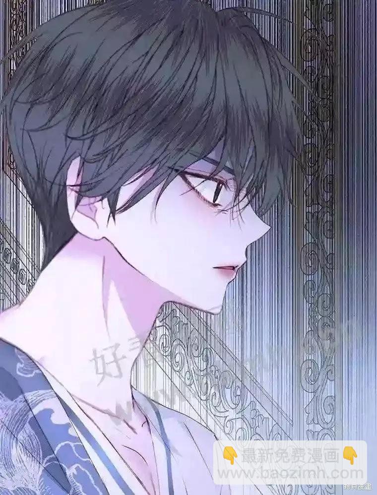 《成为了反派的契约家人》第46话 第36页